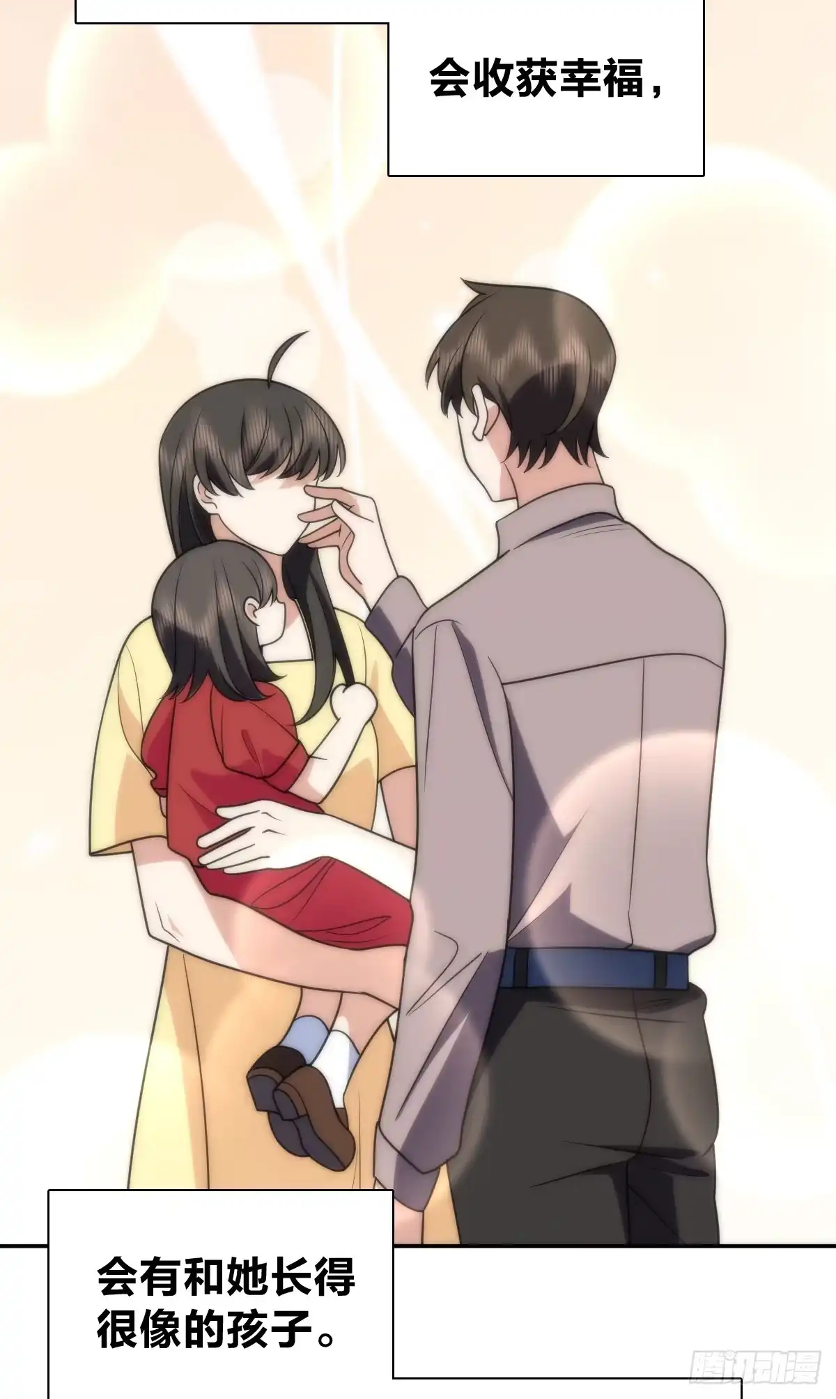 452-我家老婆来自一千年前-之画（第6张）
