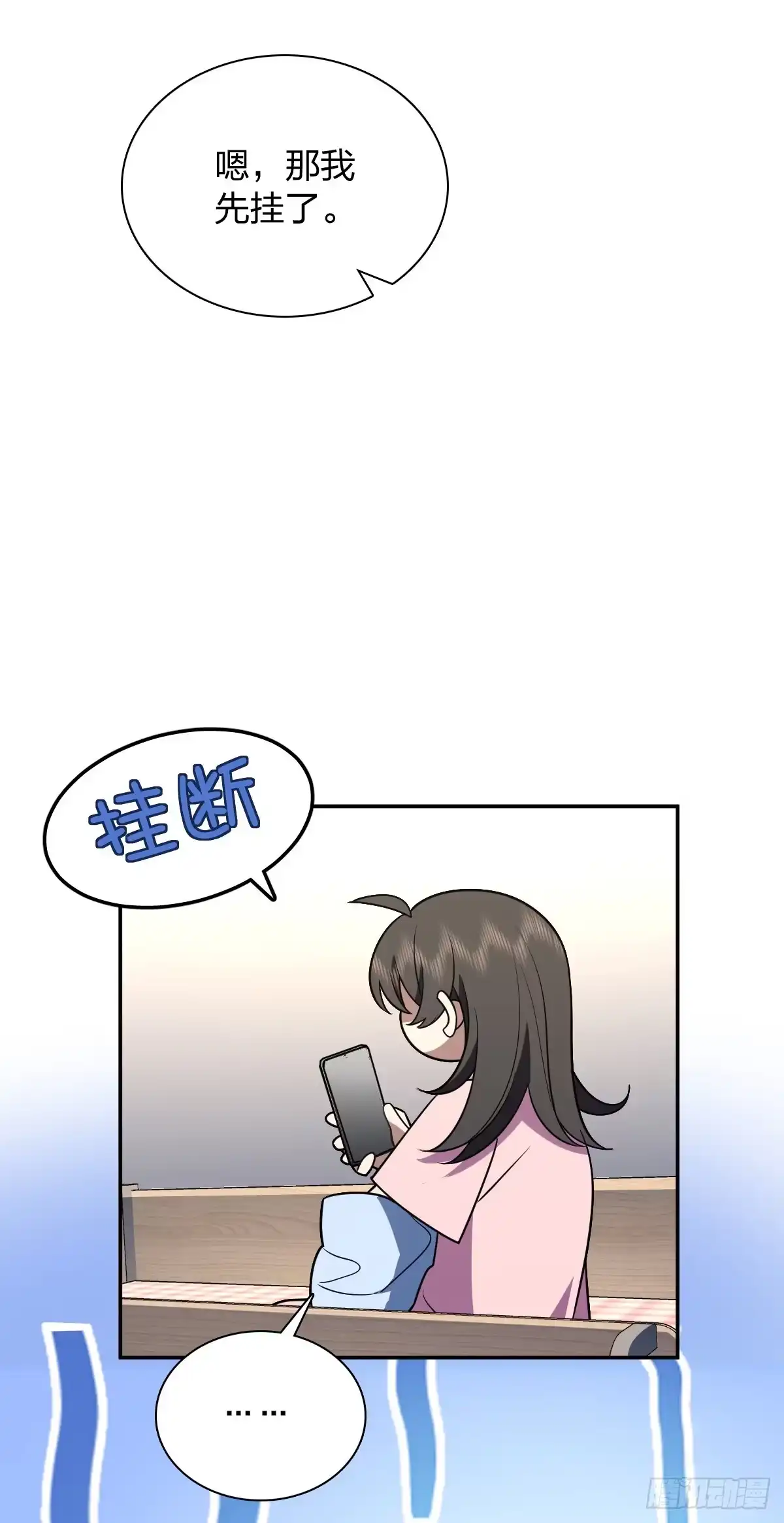 452-我家老婆来自一千年前-之画（第16张）