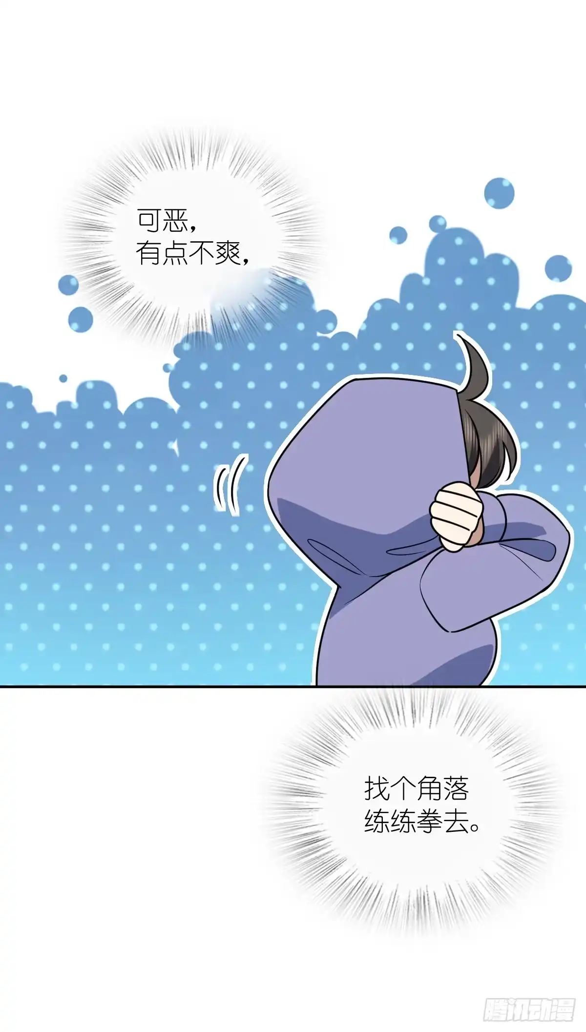 452-我家老婆来自一千年前-之画（第19张）