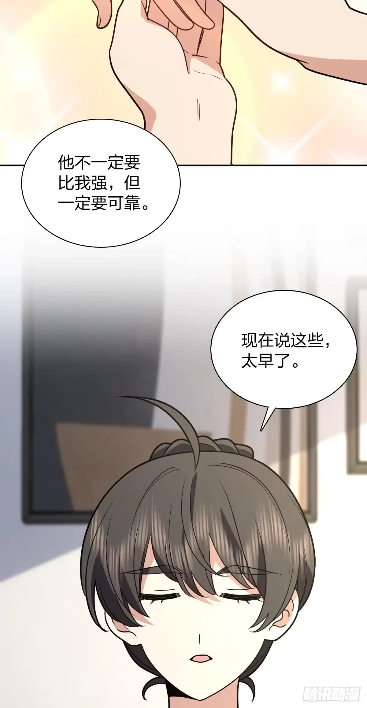 454-我家老婆来自一千年前-之画（第20张）
