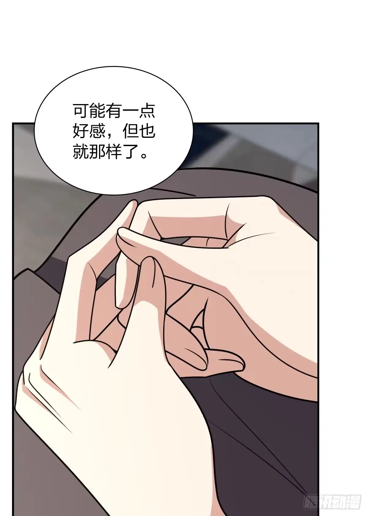 454-我家老婆来自一千年前-之画（第13张）