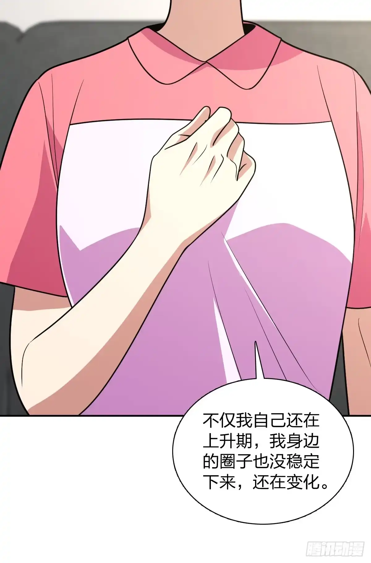 454-我家老婆来自一千年前-之画（第21张）