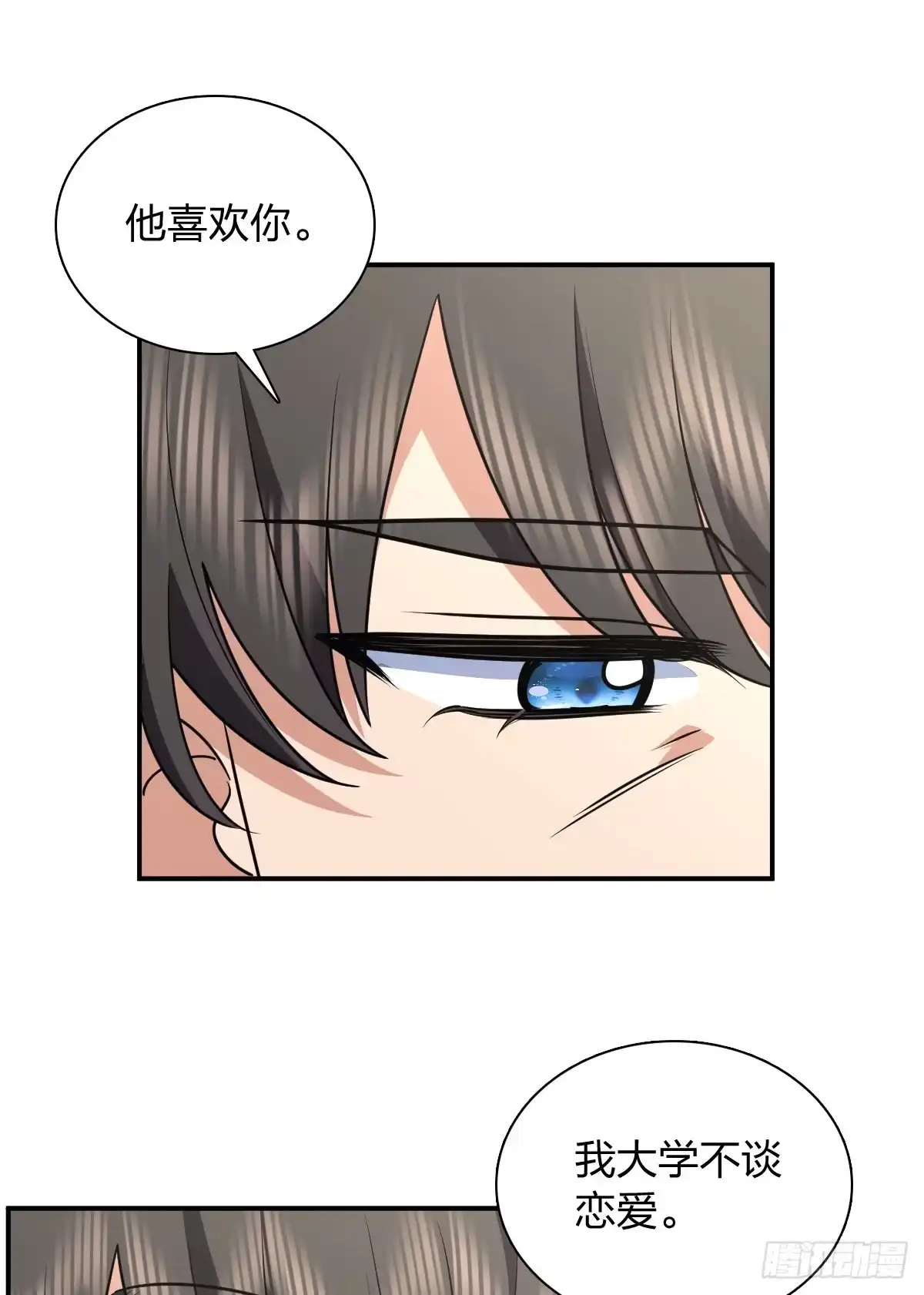 454-我家老婆来自一千年前-之画（第8张）