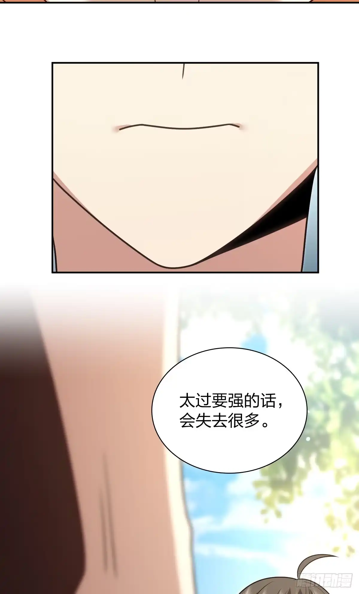 455-我家老婆来自一千年前-之画（第12张）
