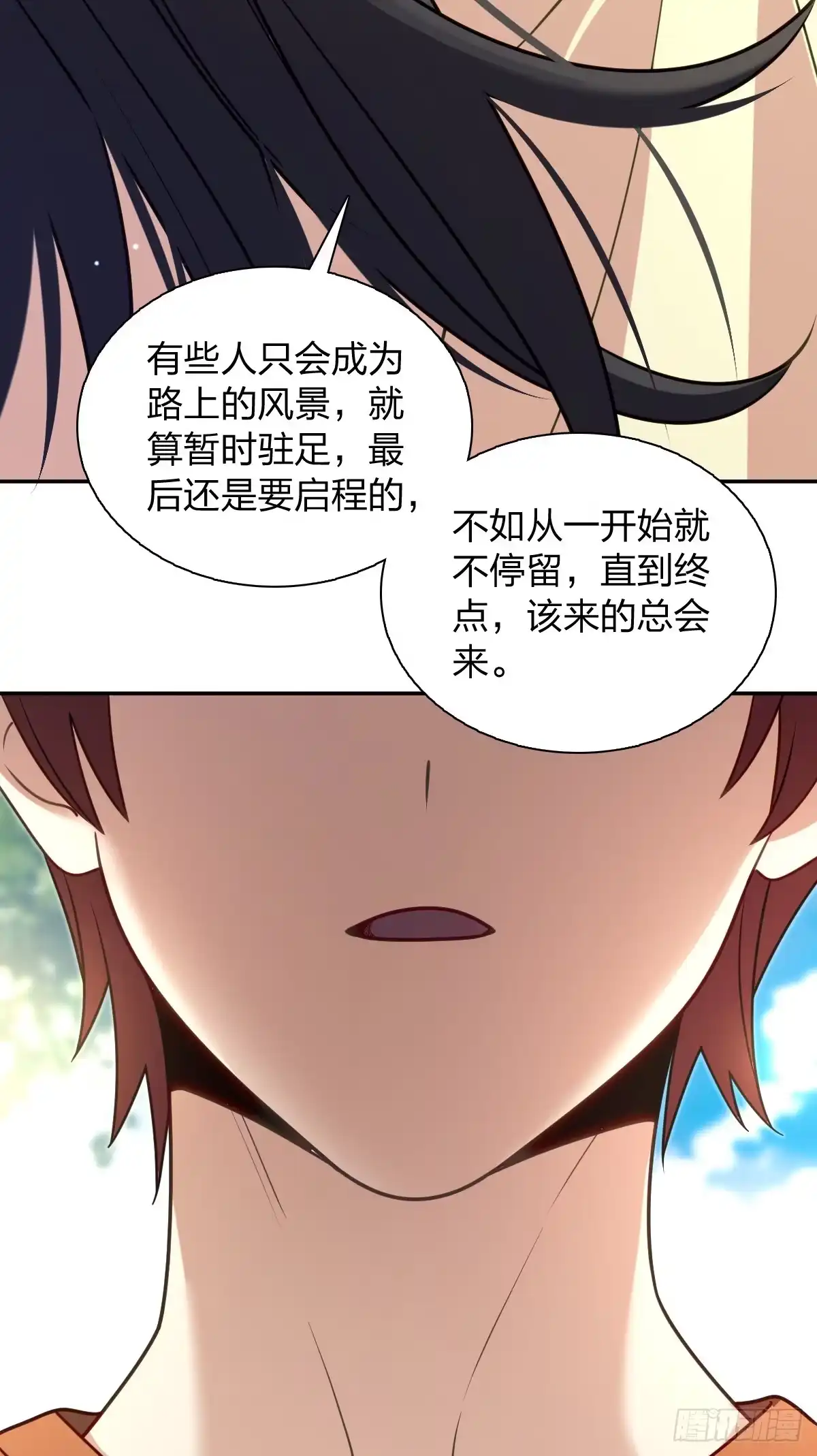 455-我家老婆来自一千年前-之画（第11张）