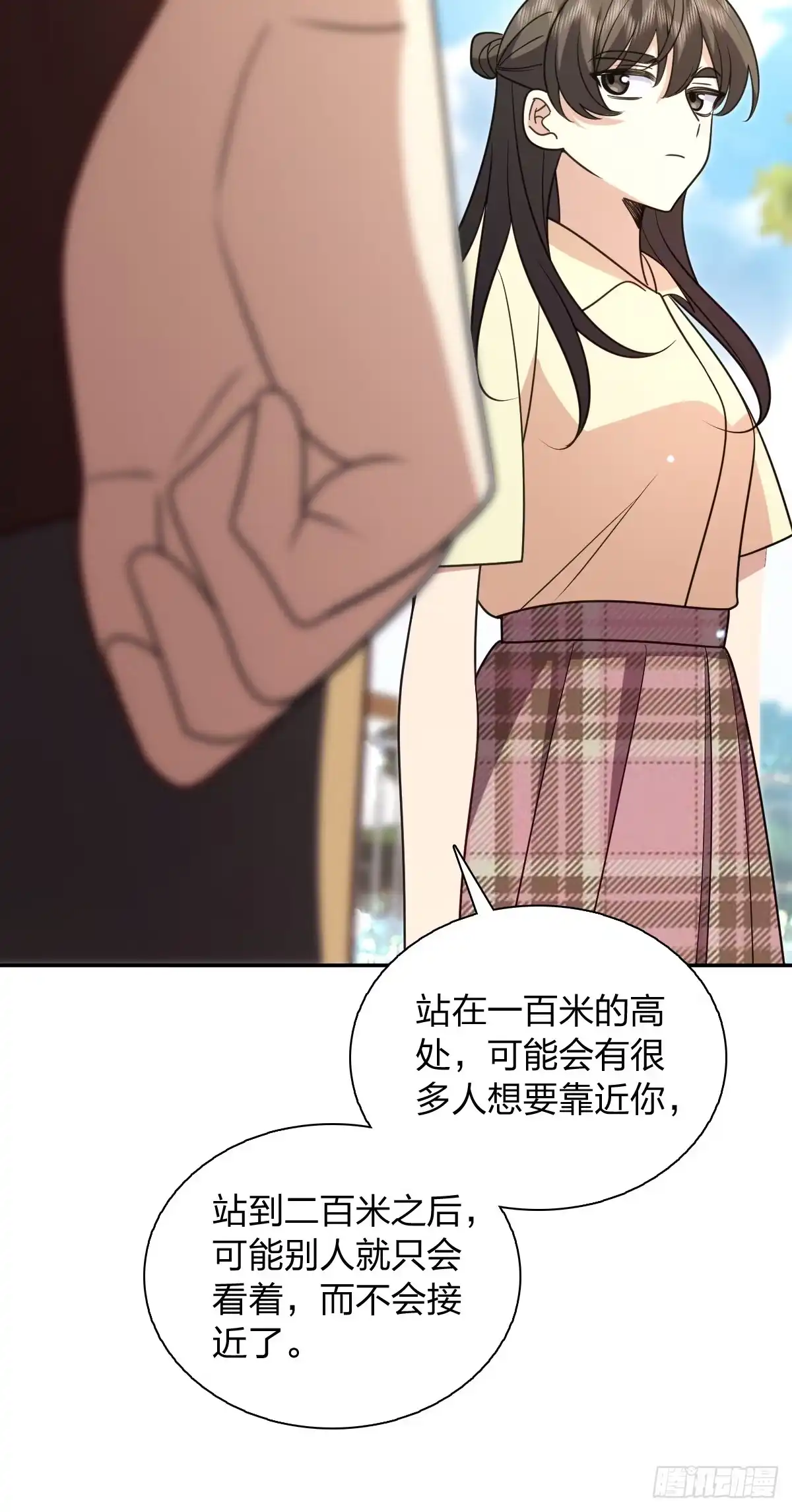 455-我家老婆来自一千年前-之画（第13张）