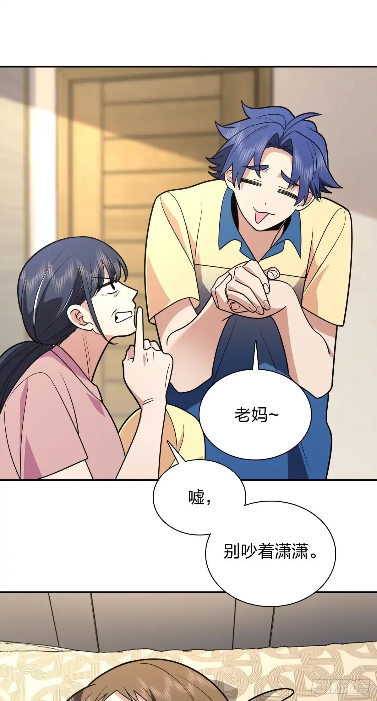 456-我家老婆来自一千年前-之画（第7张）