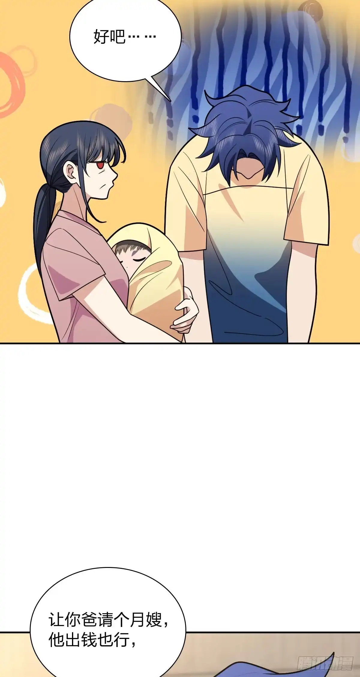 456-我家老婆来自一千年前-之画（第14张）