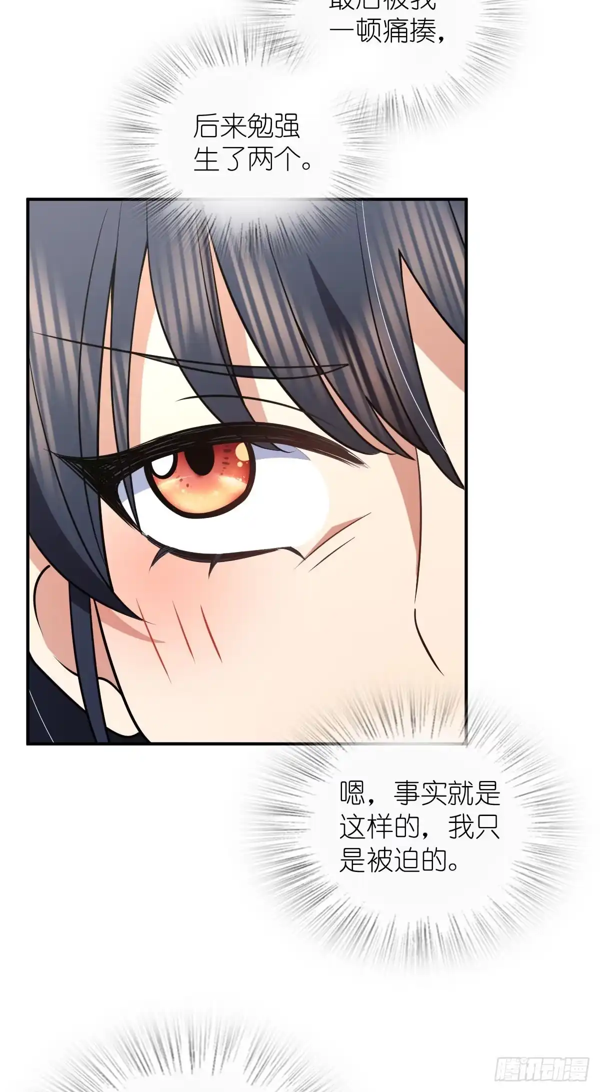 456-我家老婆来自一千年前-之画（第4张）