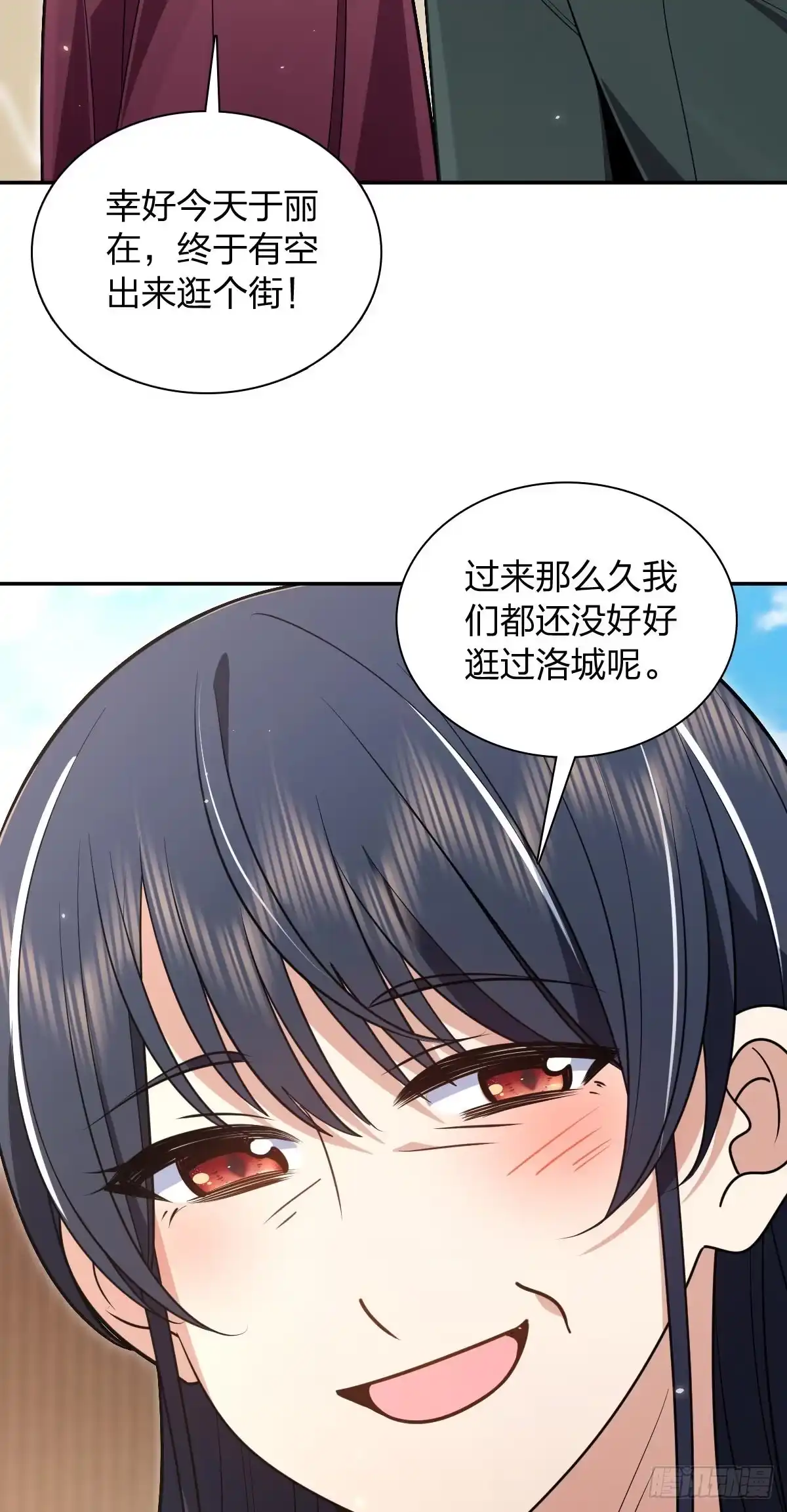 456-我家老婆来自一千年前-之画（第23张）