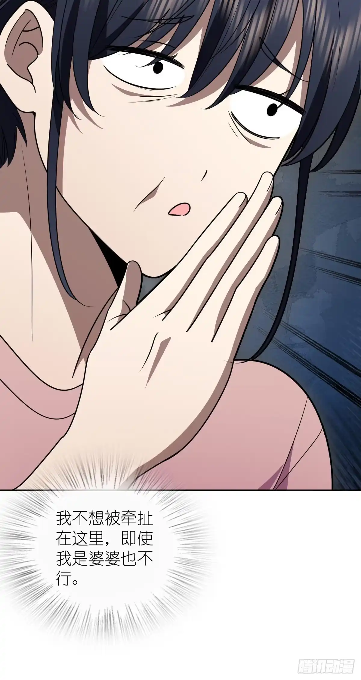 456-我家老婆来自一千年前-之画（第16张）
