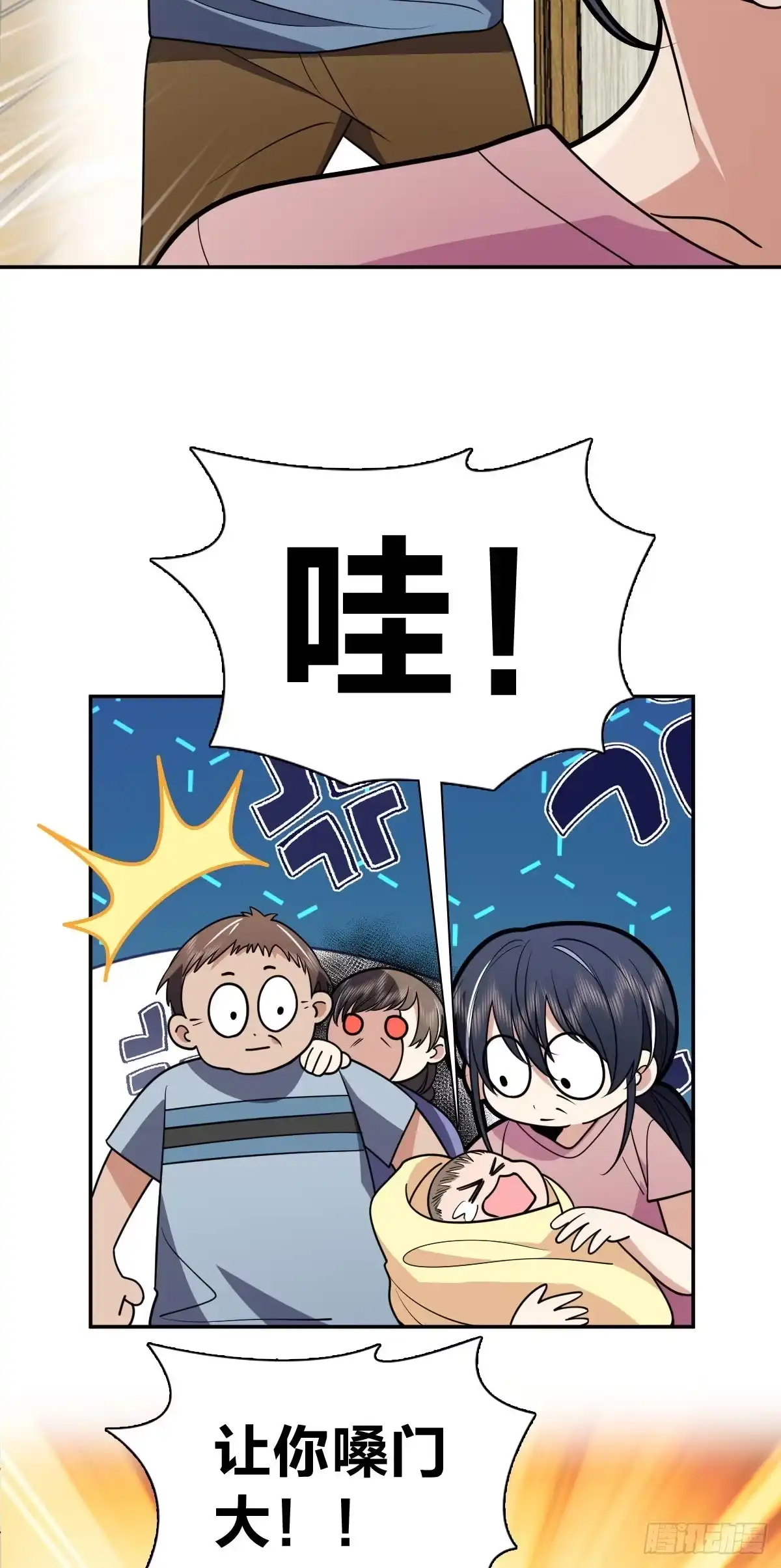 456-我家老婆来自一千年前-之画（第18张）