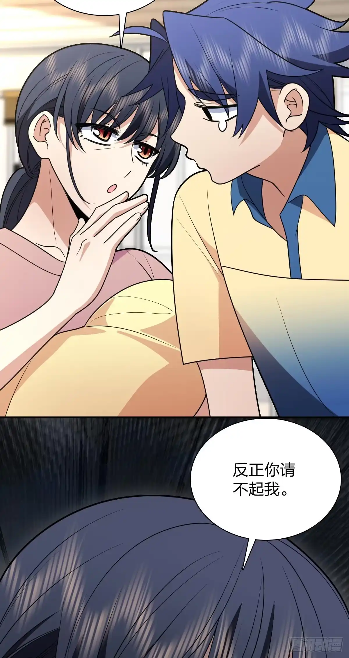 456-我家老婆来自一千年前-之画（第15张）
