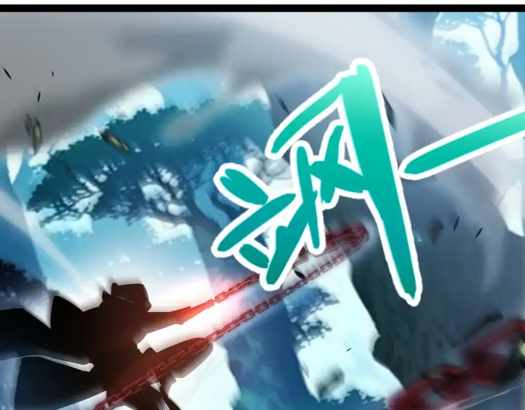 第43话蜥蜴人部族的悬赏委托！-我开局神话天赋，一剑斩神！-髓针（原著）+ 熊漫社（绘制）（第33张）