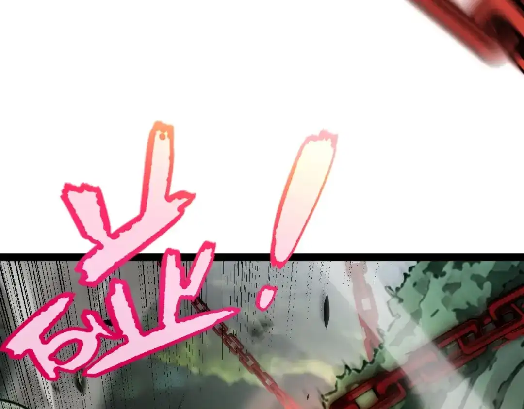第43话蜥蜴人部族的悬赏委托！-我开局神话天赋，一剑斩神！-髓针（原著）+ 熊漫社（绘制）（第11张）