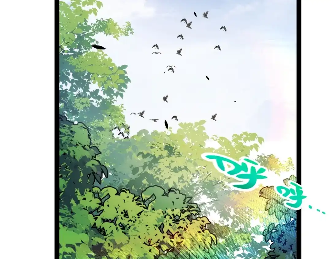 第43话蜥蜴人部族的悬赏委托！-我开局神话天赋，一剑斩神！-髓针（原著）+ 熊漫社（绘制）（第7张）