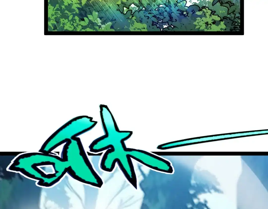 第43话蜥蜴人部族的悬赏委托！-我开局神话天赋，一剑斩神！-髓针（原著）+ 熊漫社（绘制）（第8张）