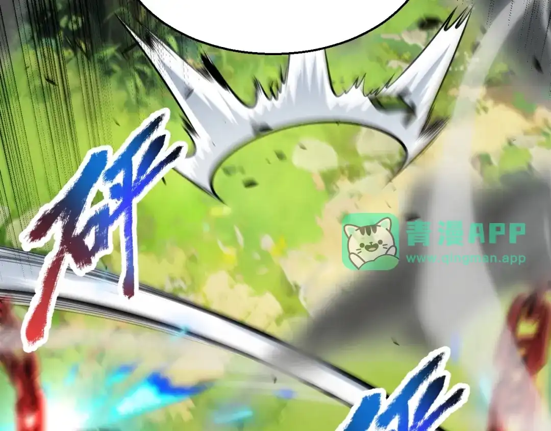 第43话蜥蜴人部族的悬赏委托！-我开局神话天赋，一剑斩神！-髓针（原著）+ 熊漫社（绘制）（第45张）