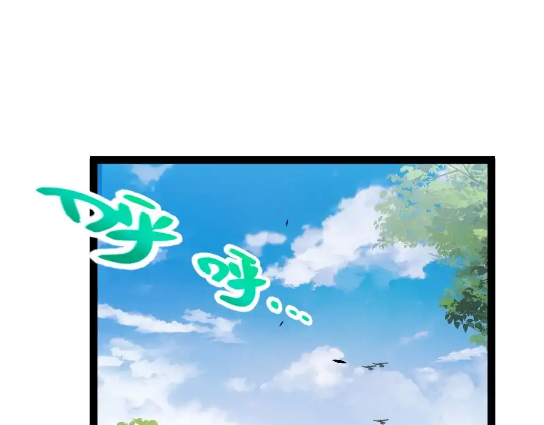 第43话蜥蜴人部族的悬赏委托！-我开局神话天赋，一剑斩神！-髓针（原著）+ 熊漫社（绘制）（第6张）
