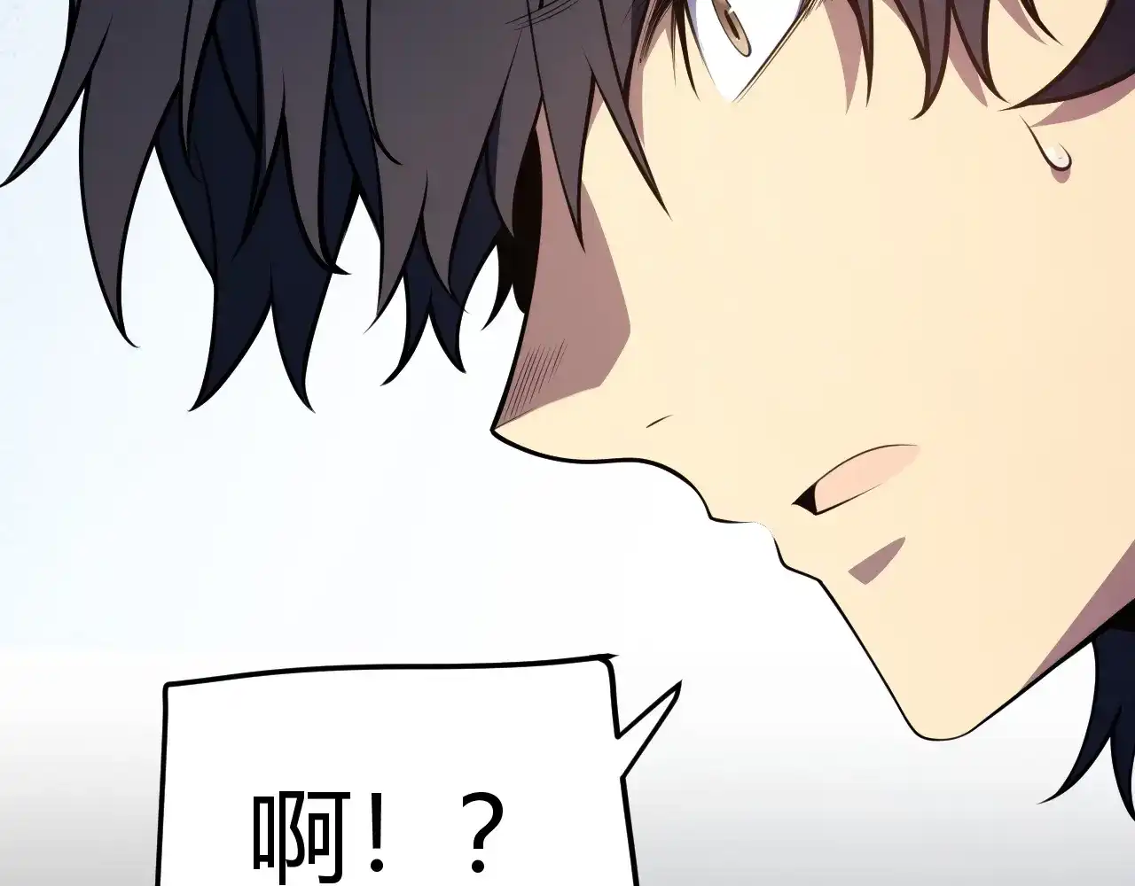 第44话特别的任务！-我开局神话天赋，一剑斩神！-髓针（原著）+ 熊漫社（绘制）（第16张）