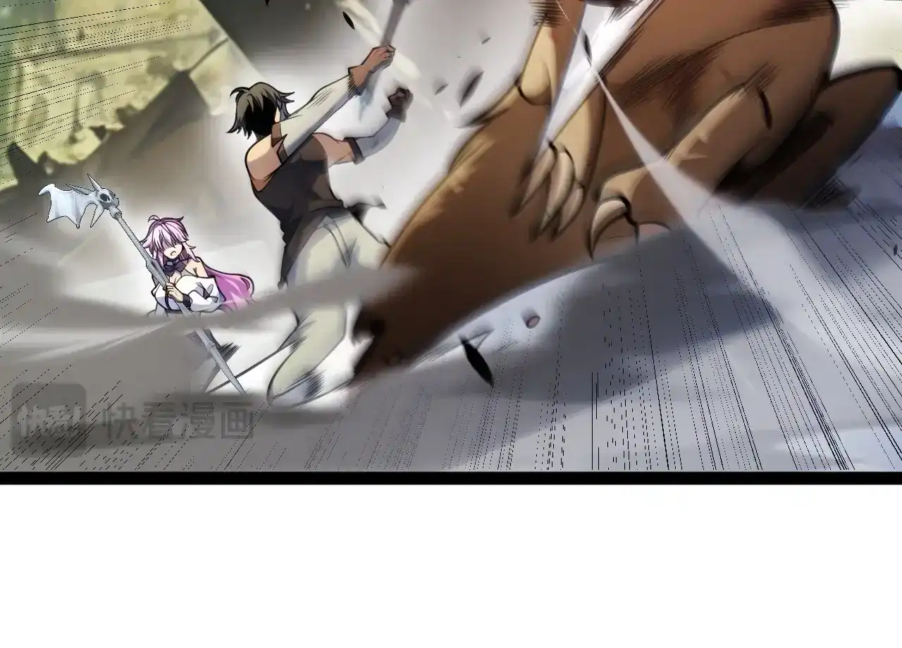 第44话特别的任务！-我开局神话天赋，一剑斩神！-髓针（原著）+ 熊漫社（绘制）（第29张）