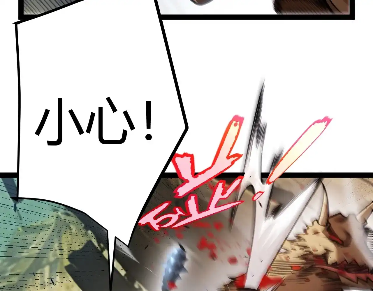 第44话特别的任务！-我开局神话天赋，一剑斩神！-髓针（原著）+ 熊漫社（绘制）（第28张）