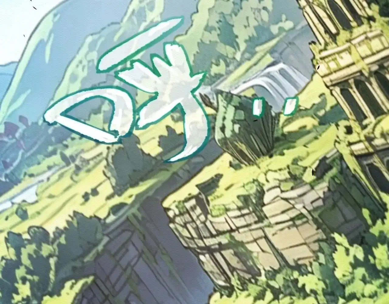第44话特别的任务！-我开局神话天赋，一剑斩神！-髓针（原著）+ 熊漫社（绘制）（第23张）