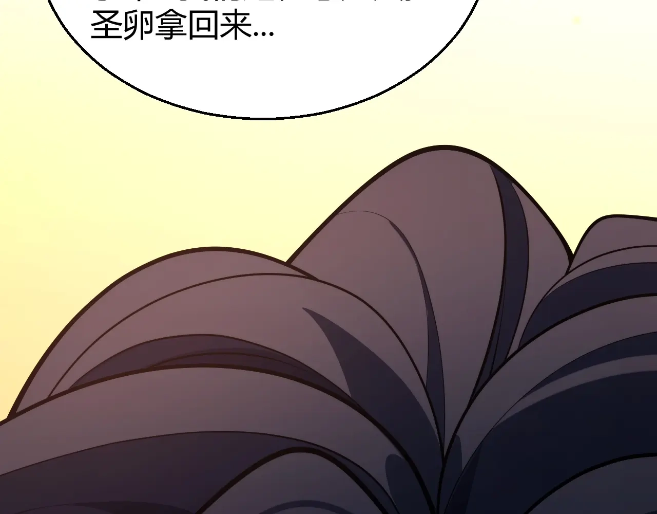 第44话特别的任务！-我开局神话天赋，一剑斩神！-髓针（原著）+ 熊漫社（绘制）（第9张）