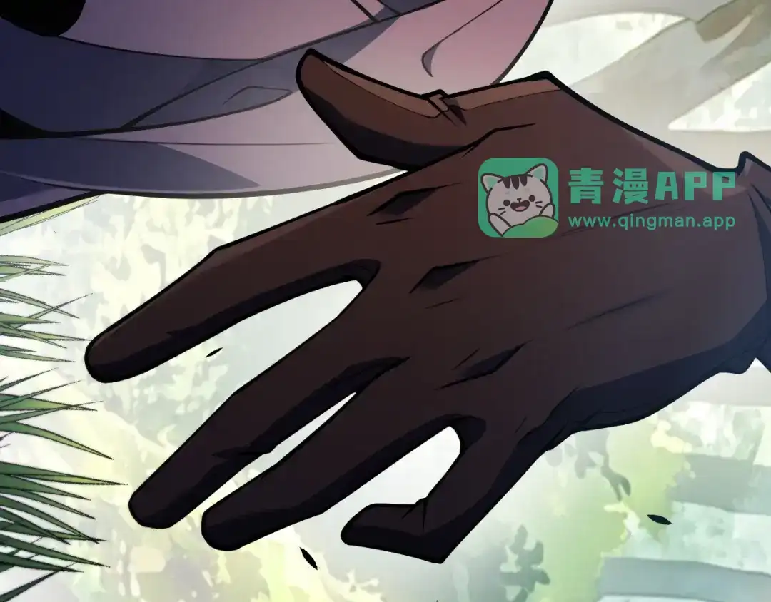 第45话季瑶有危险！-我开局神话天赋，一剑斩神！-髓针（原著）+ 熊漫社（绘制）（第10张）