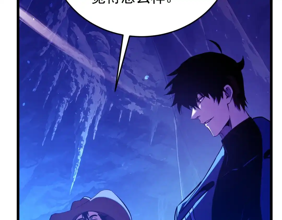 第187话撤退-我靠无敌被动打出成吨伤害！-下子无悔（原著）+蜂漫社（第62张）