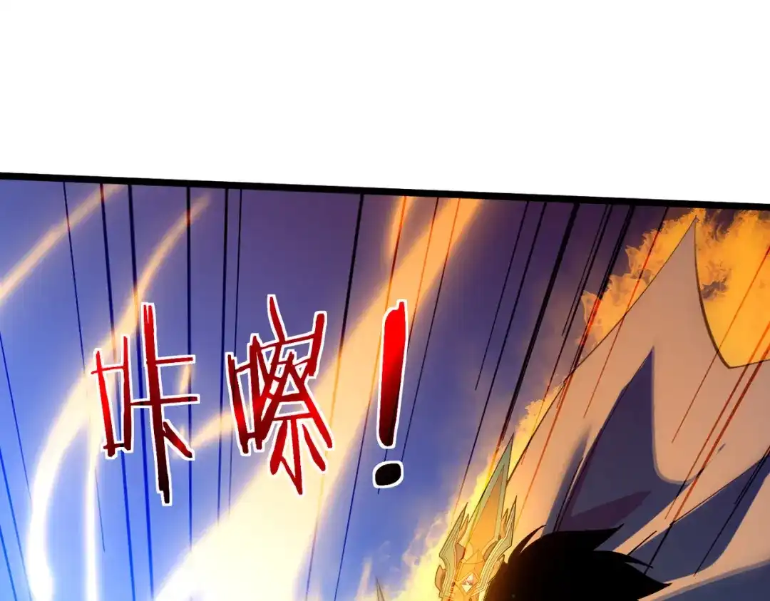 第189话虚空之力——逆血-我靠无敌被动打出成吨伤害！-下子无悔（原著）+蜂漫社（第16张）
