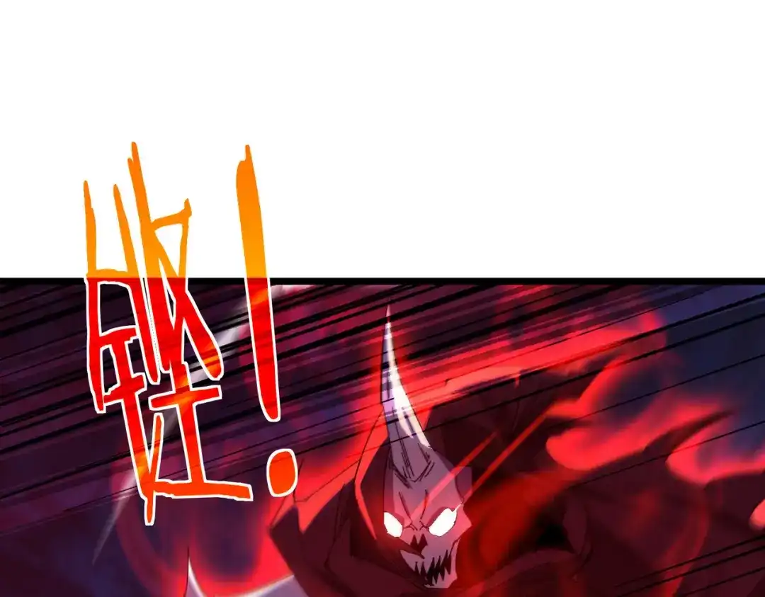 第189话虚空之力——逆血-我靠无敌被动打出成吨伤害！-下子无悔（原著）+蜂漫社（第33张）