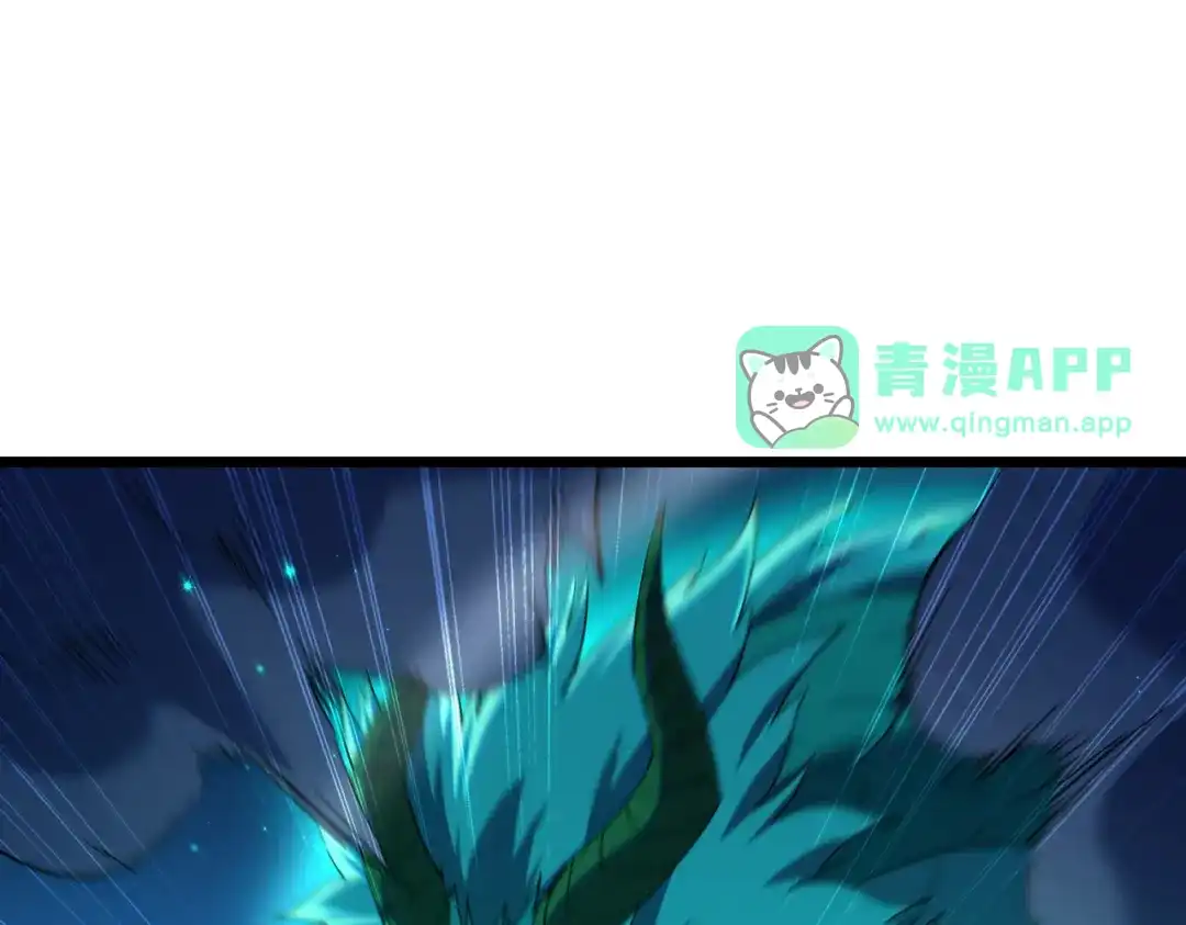 第189话虚空之力——逆血-我靠无敌被动打出成吨伤害！-下子无悔（原著）+蜂漫社（第10张）