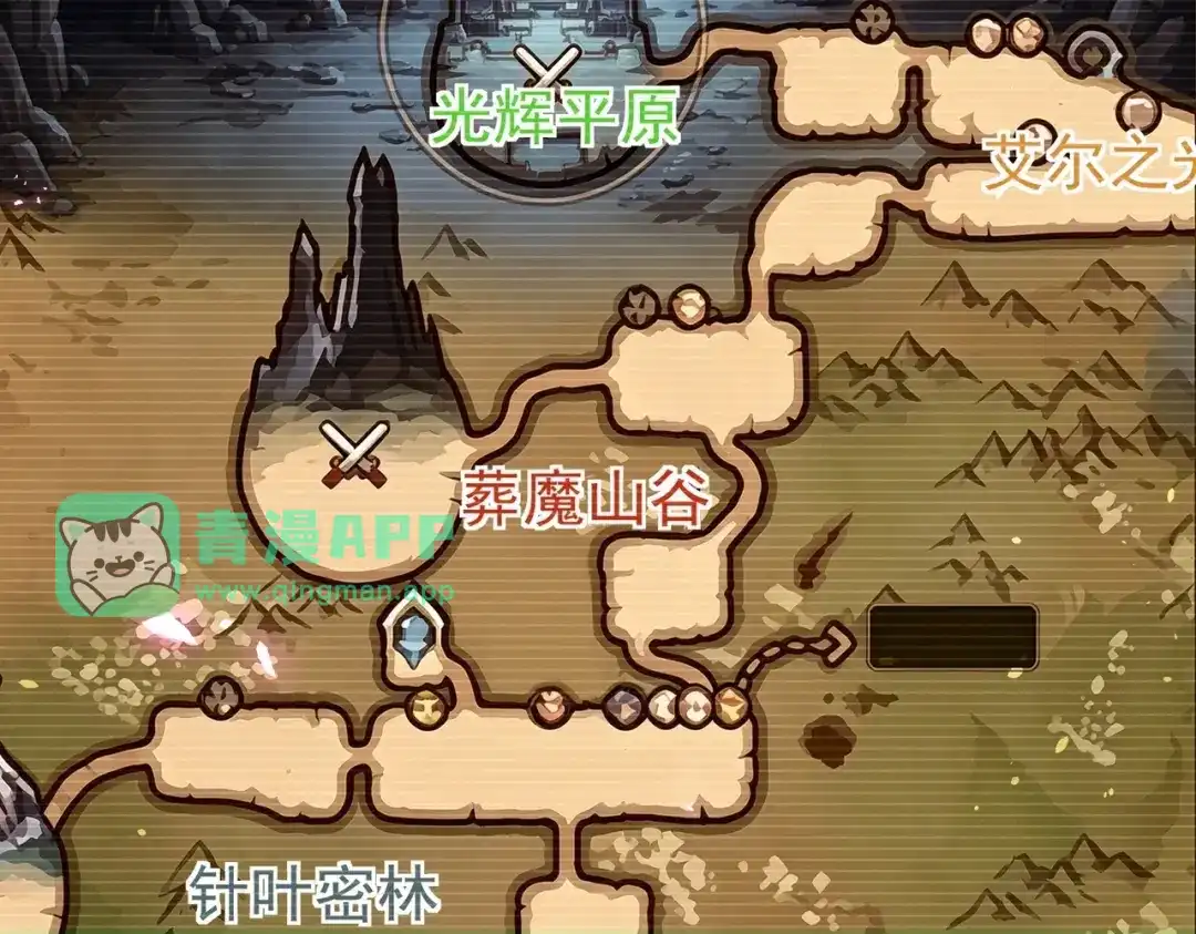 第191话获得萨应之王权柄-我靠无敌被动打出成吨伤害！-下子无悔（原著）+蜂漫社（第5张）