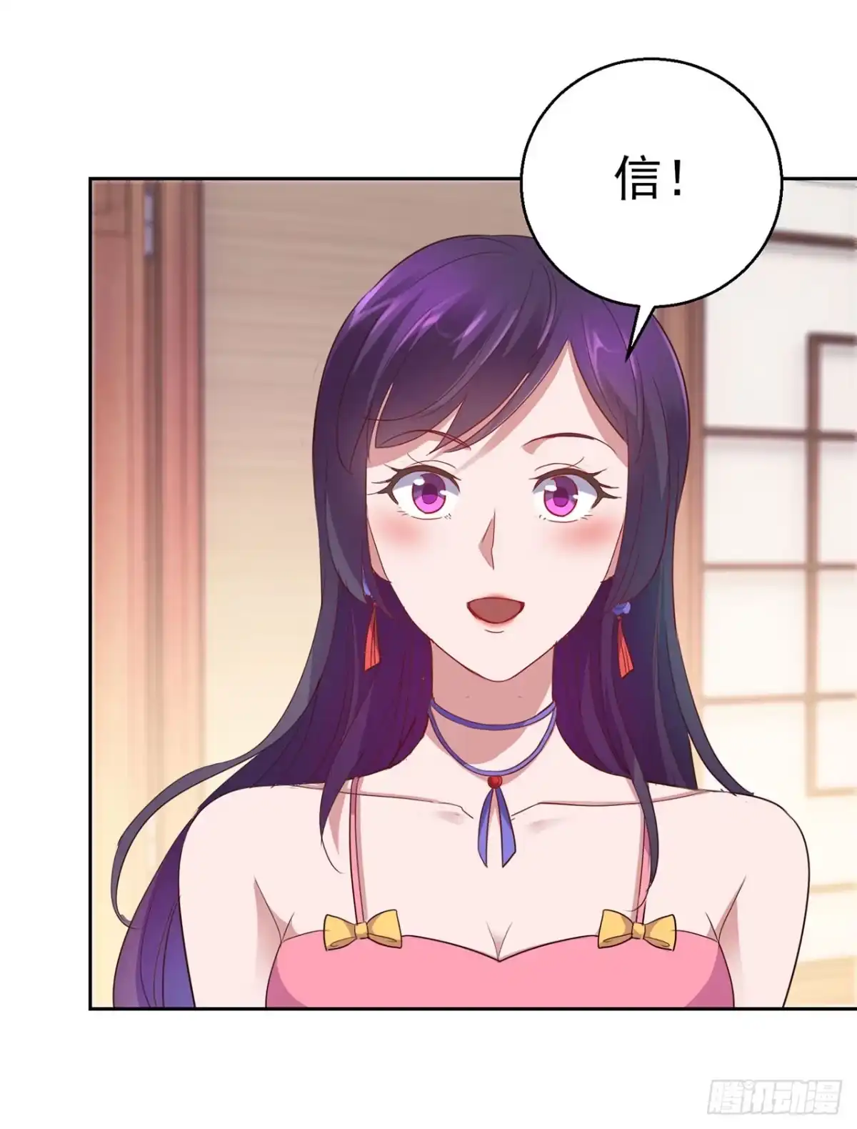 第138话-我靠系统发家致富-星际数科（第14张）