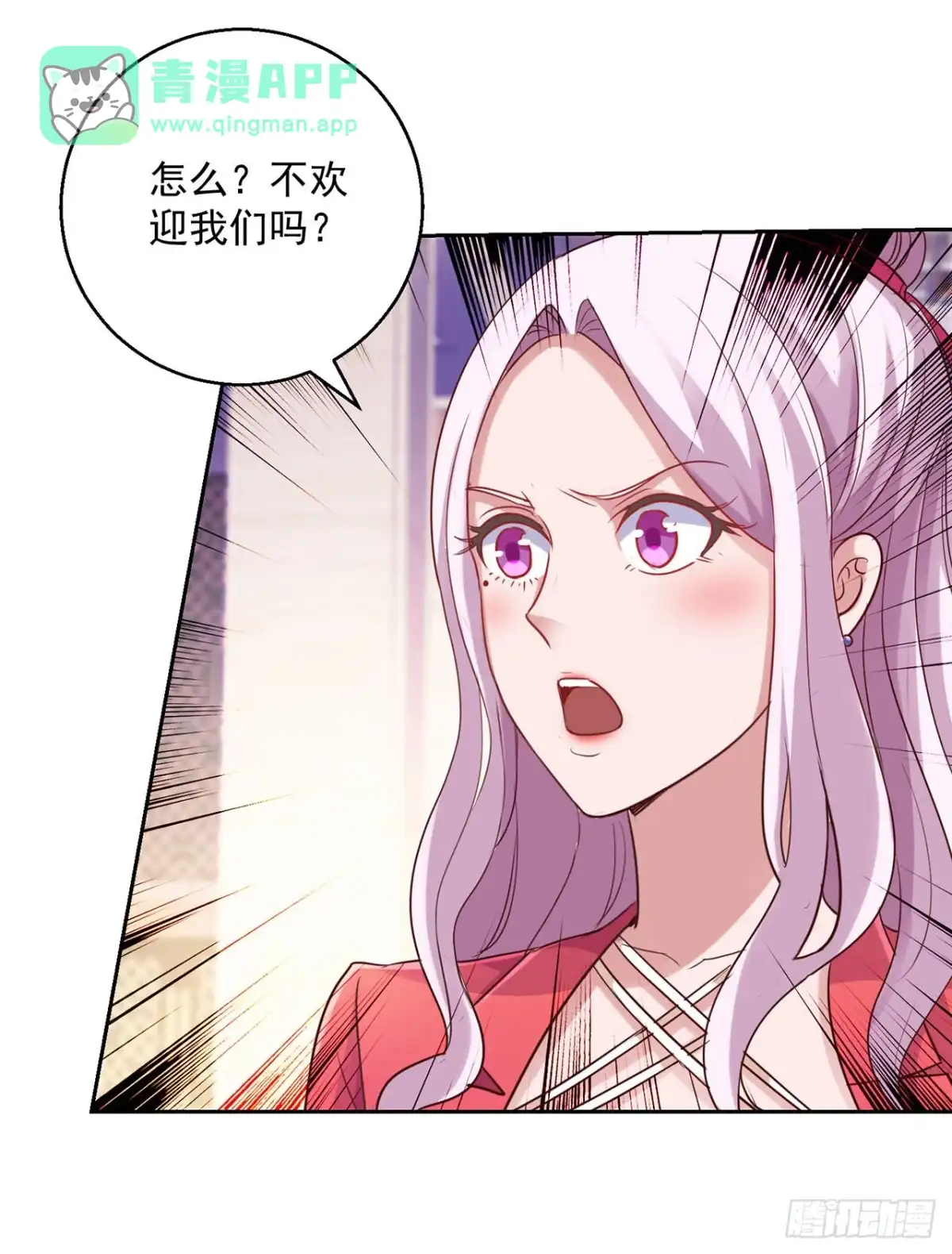 第139话-我靠系统发家致富-星际数科（第25张）
