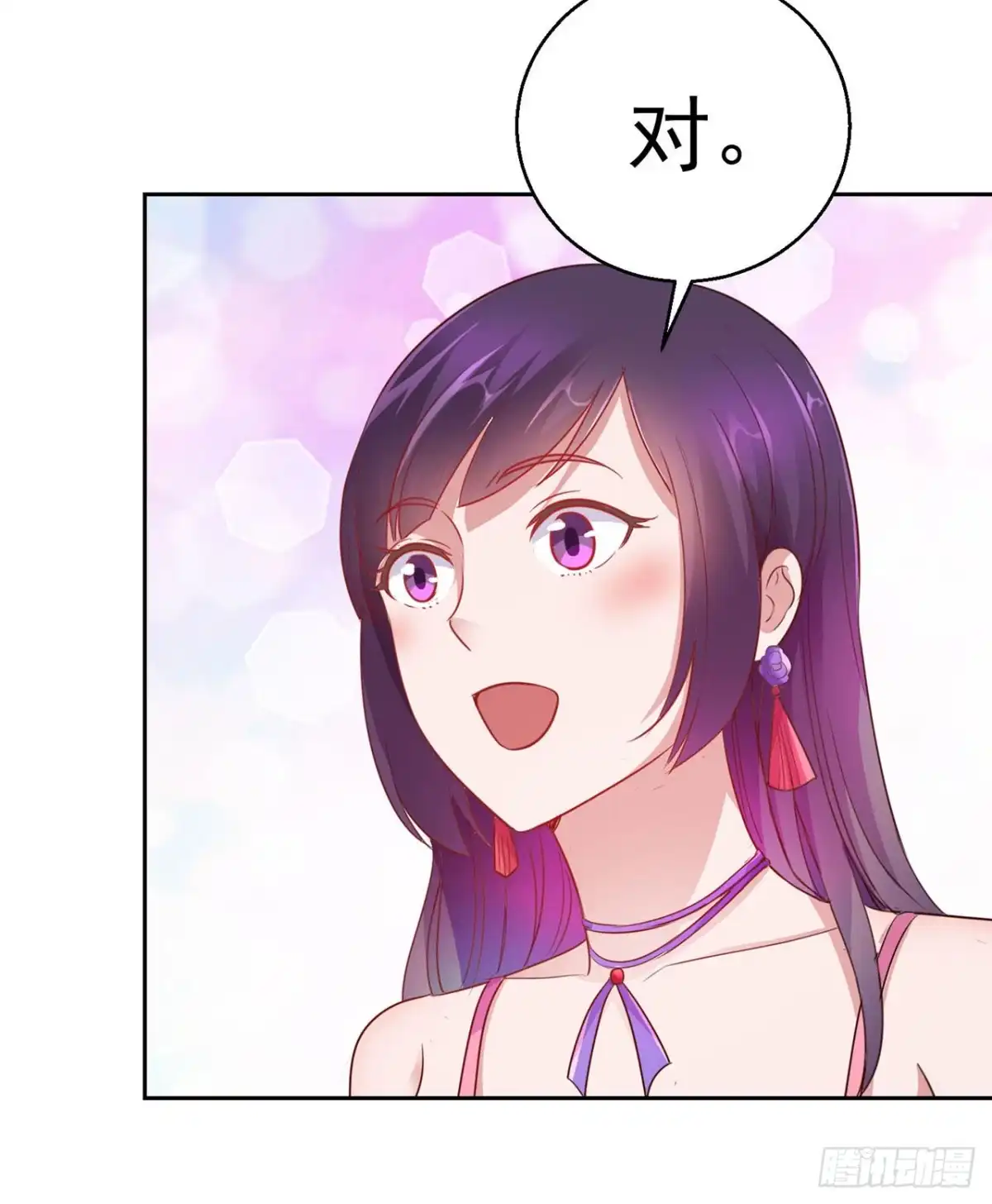 第139话-我靠系统发家致富-星际数科（第9张）