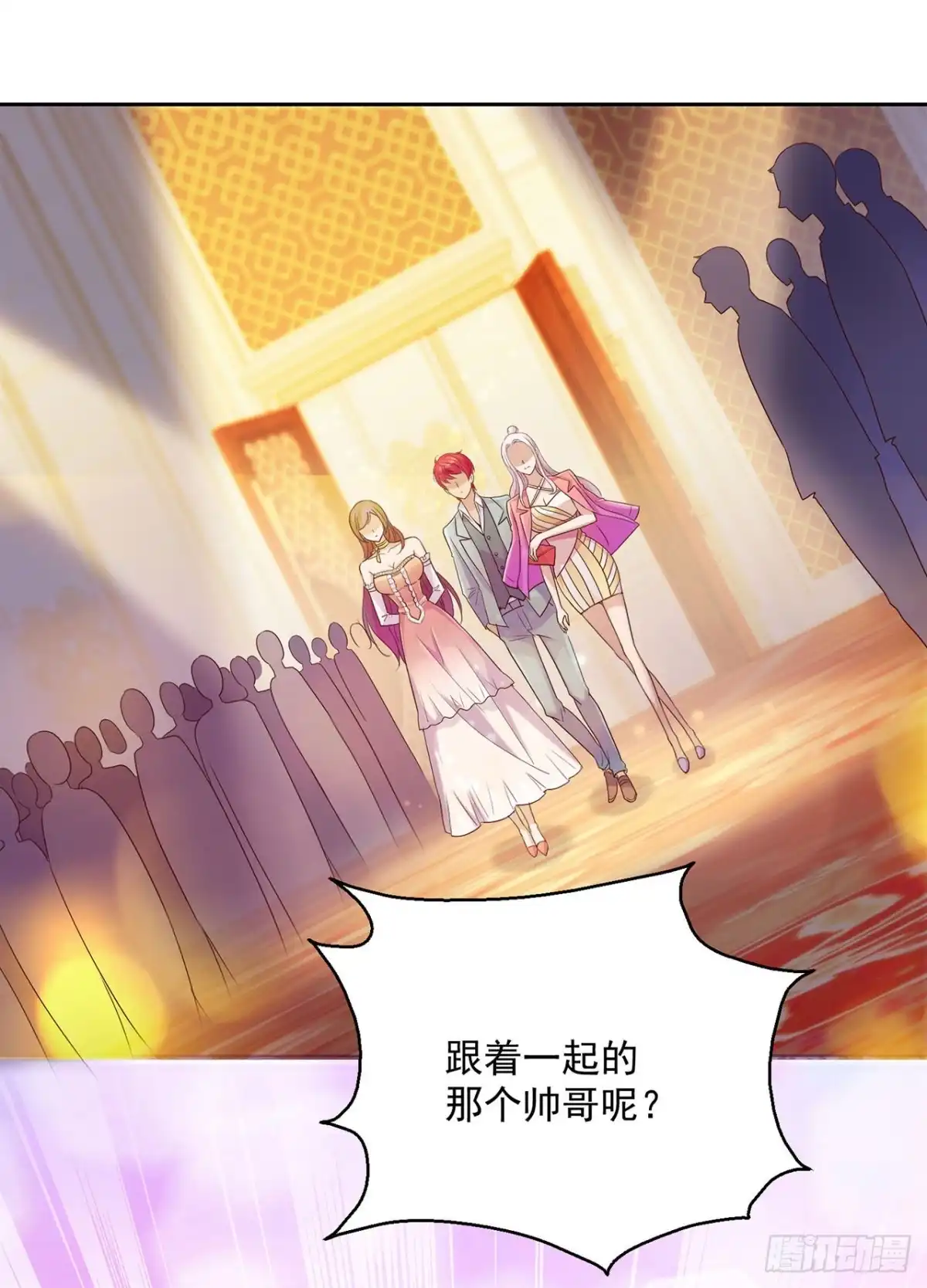 第139话-我靠系统发家致富-星际数科（第22张）
