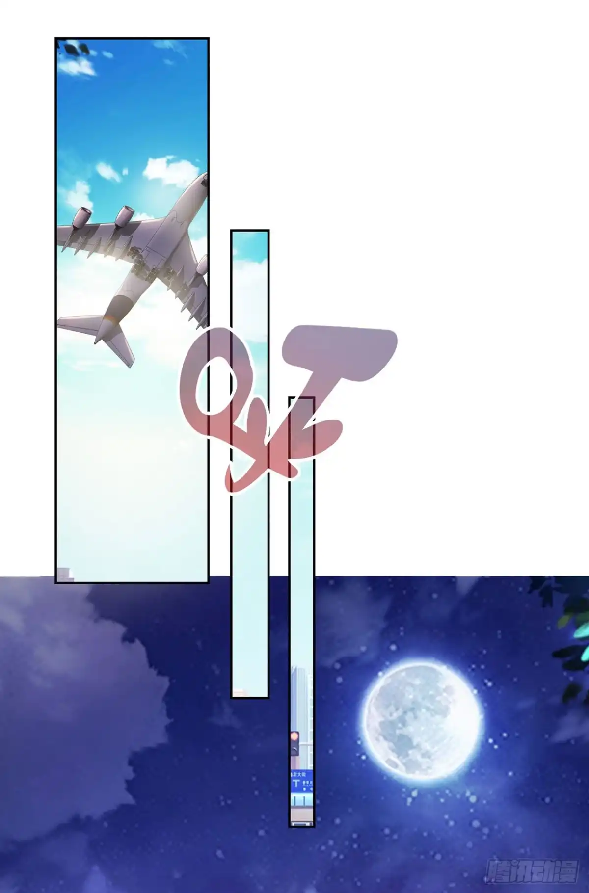 第139话-我靠系统发家致富-星际数科（第16张）