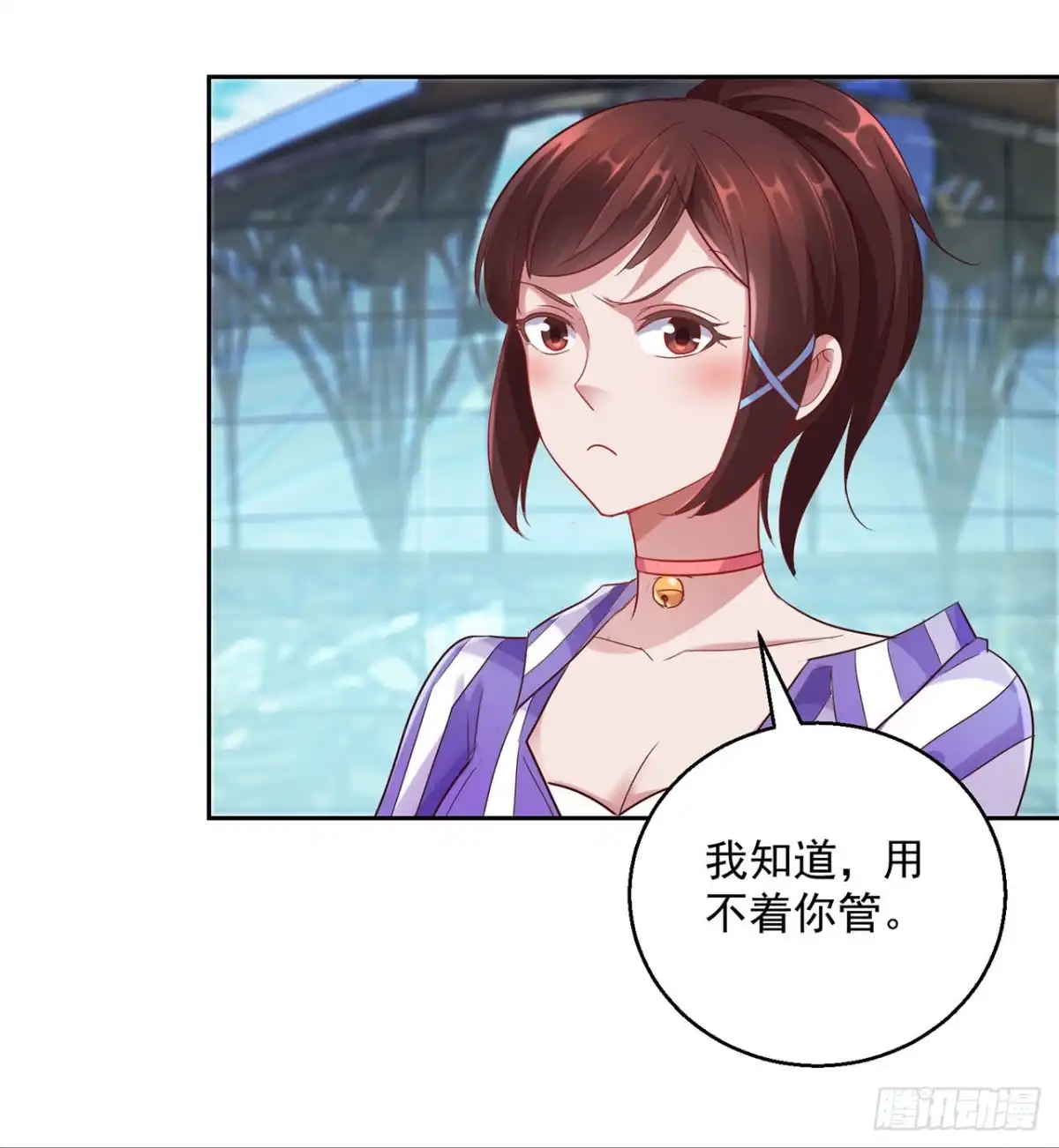 第139话-我靠系统发家致富-星际数科（第14张）