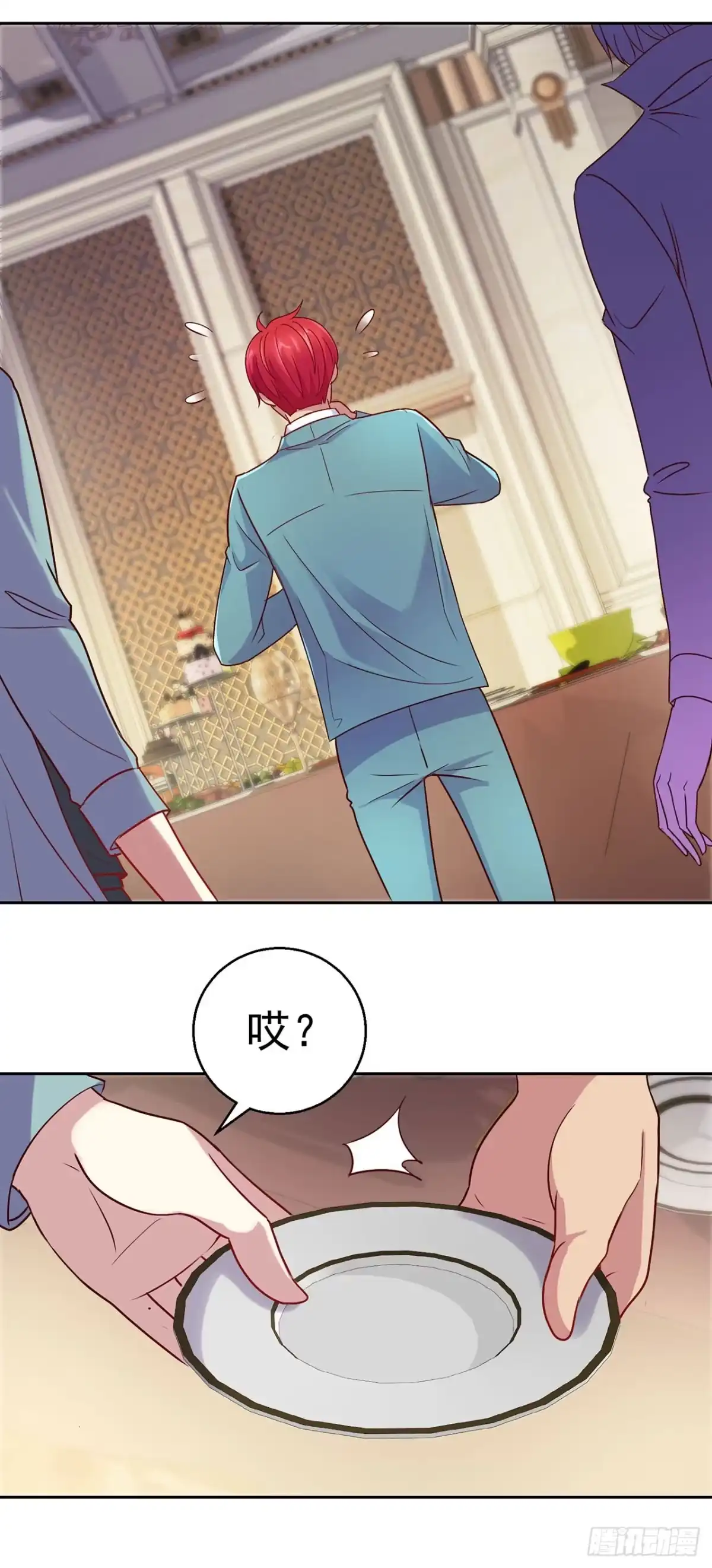 第140话-我靠系统发家致富-星际数科（第18张）