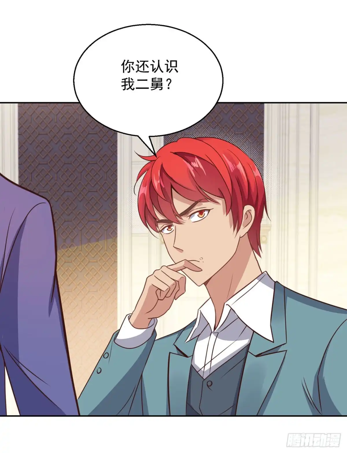 第142话-我靠系统发家致富-星际数科（第3张）