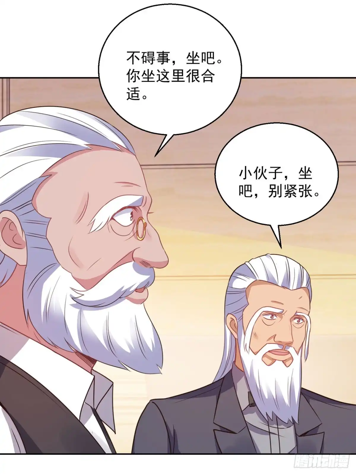 第142话-我靠系统发家致富-星际数科（第13张）