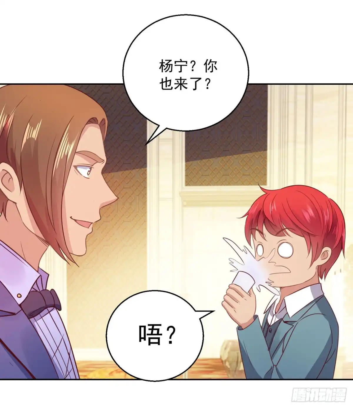 第142话-我靠系统发家致富-星际数科（第1张）