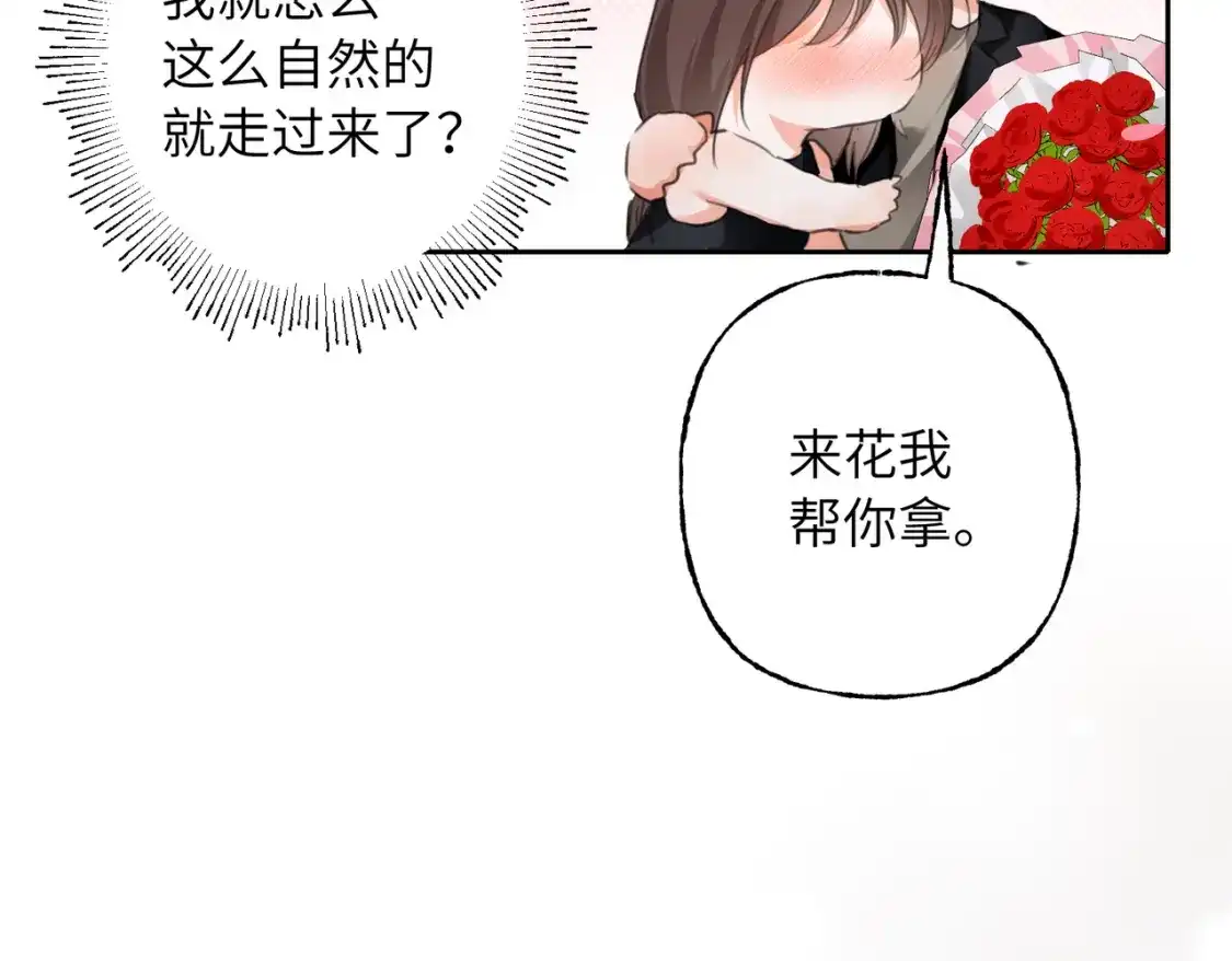 53缺失的人生碎片-我们的关系待公开-Echo舟（编剧）+清英（主笔）（第7张）