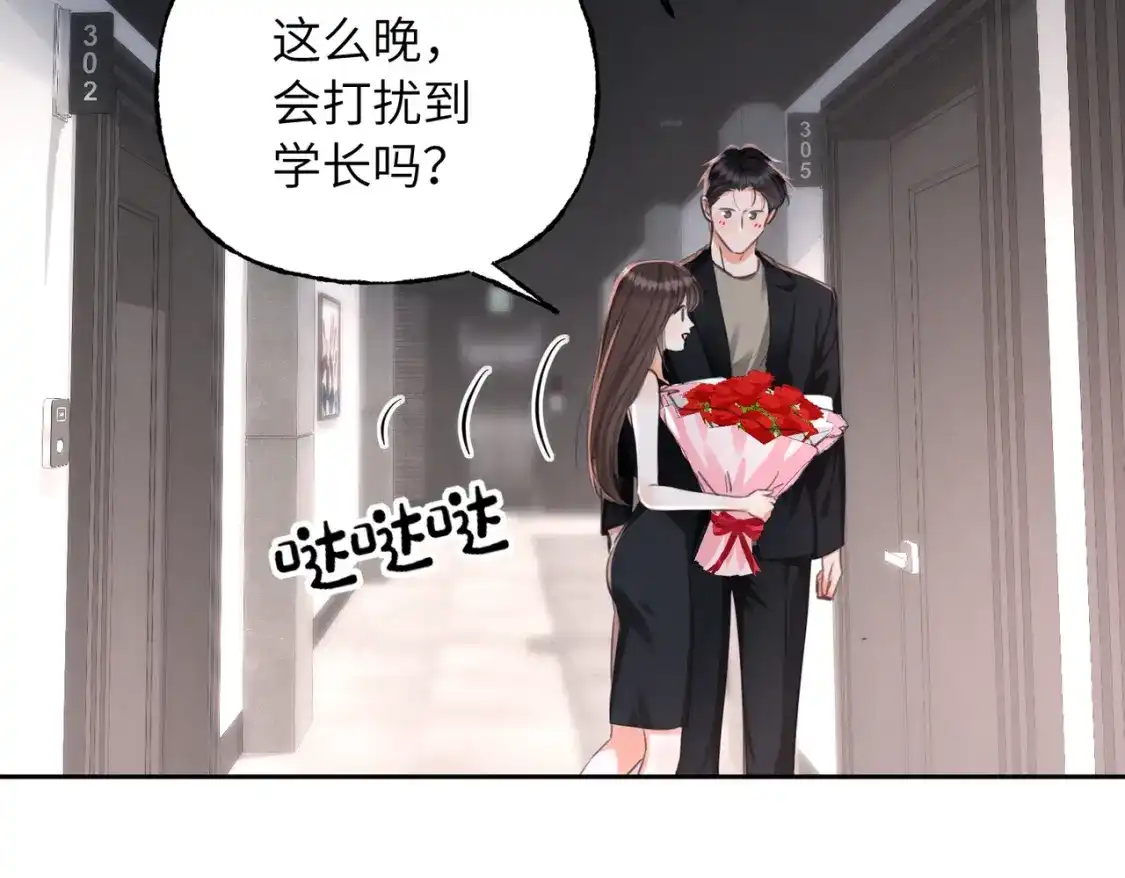 53缺失的人生碎片-我们的关系待公开-Echo舟（编剧）+清英（主笔）（第1张）