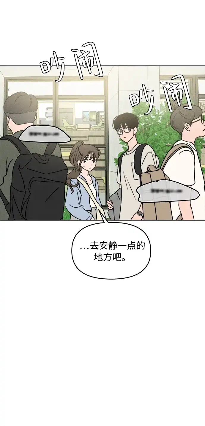第34话-我们的秘密关系-Cakenyam（第4张）