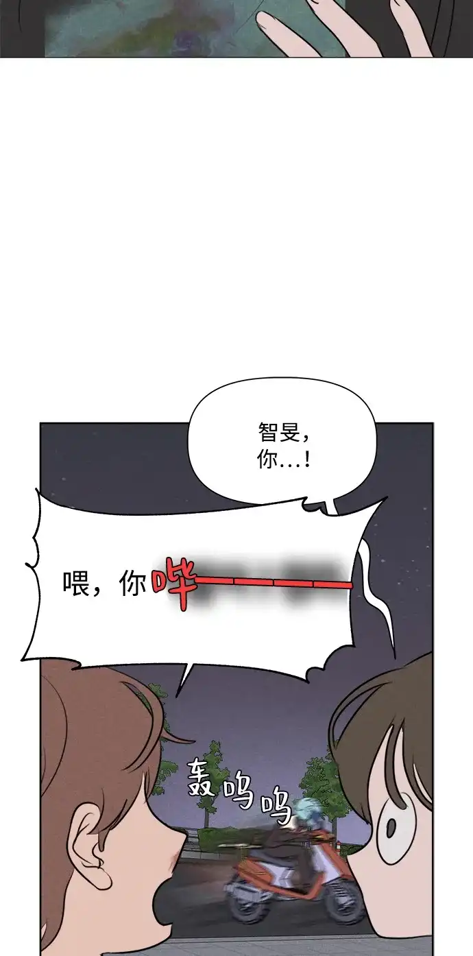 第36话-我们的秘密关系-Cakenyam（第4张）