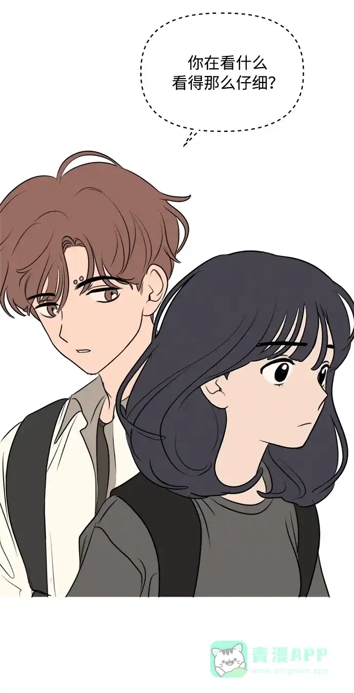 第37话-我们的秘密关系-Cakenyam（第11张）