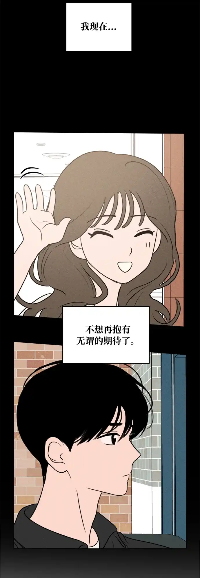 第39话-我们的秘密关系-Cakenyam（第14张）